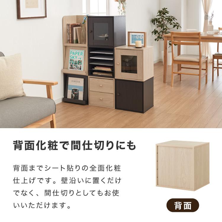 組み合わせ自由自在 多機能 キューブボックス 扉付き ホワイト 北欧
