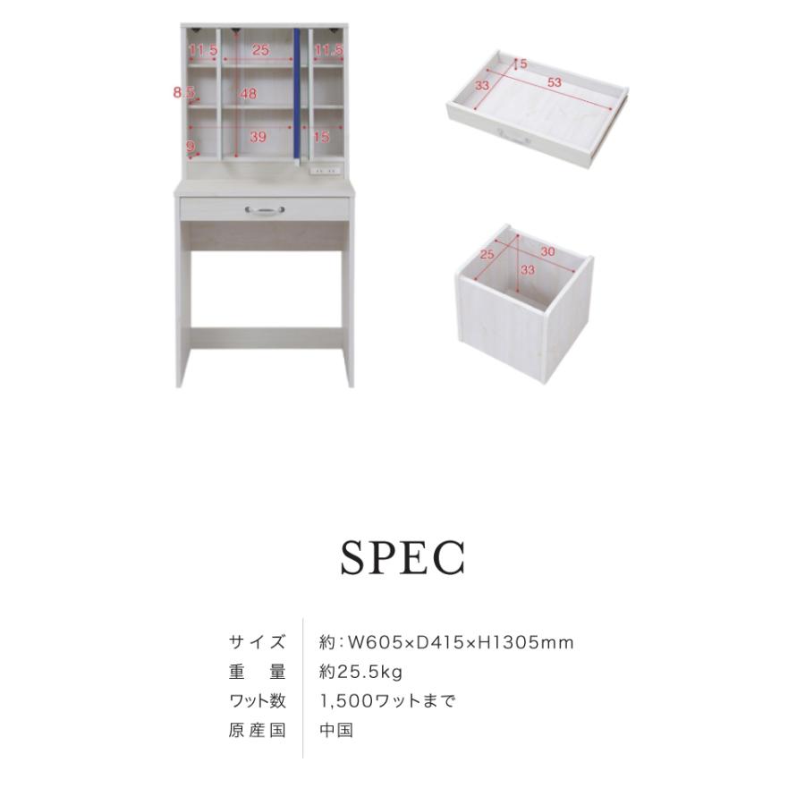 ドレッサー セット 三面鏡 ホワイト 白 おしゃれ 可愛い 北欧 フレンチ