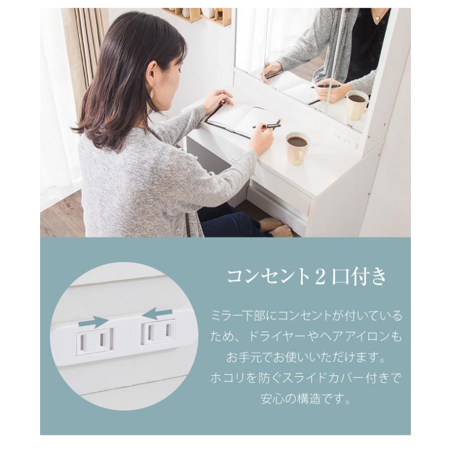 【本体用】三面鏡ドレッサー ホワイト コンセント2口 楽天市場】ドレッサー 三面鏡 椅子付 セット 三面鏡タイプ 白