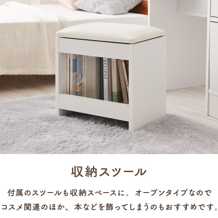 ドレッサー 幅90cm 鏡台 ドレッサーデスク コンセント付 木製