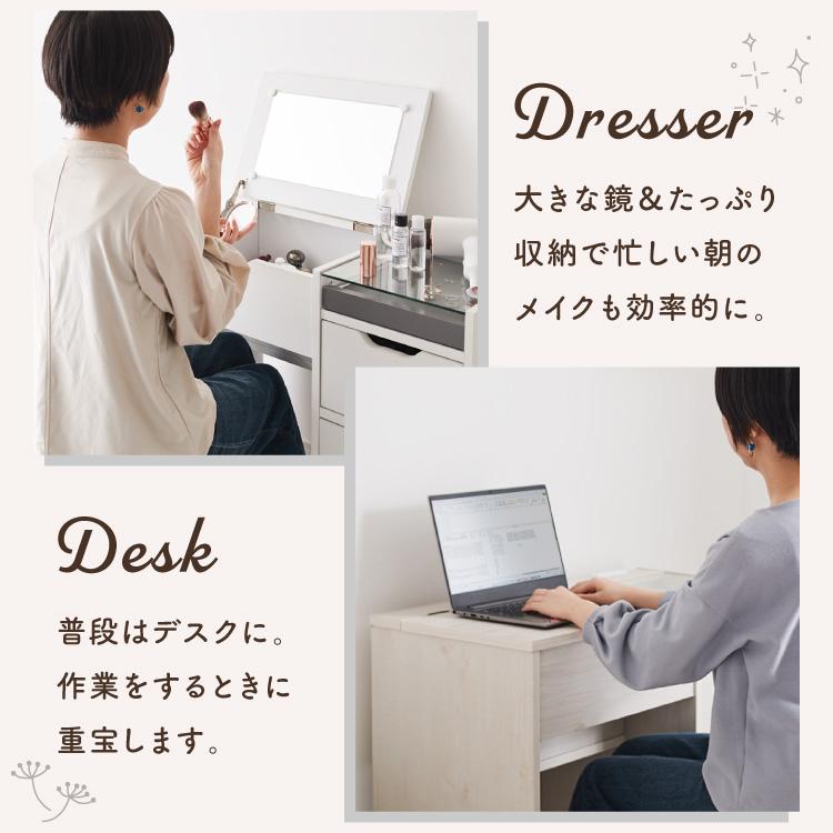 ドレッサーデスク（鏡収納あり） ドレッサー デスク 一面鏡 幅60cm 収納 完成品 鏡付き
