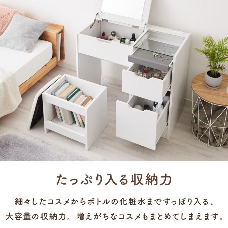 木製三面鏡ドレッサー 引き出し付き 定価¥36,990 ドレッサー デスク ロータイプ 三面鏡 収納 引き出し 2口