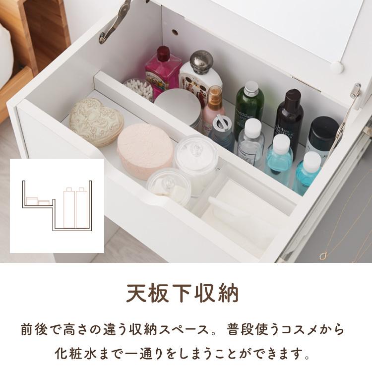 【直接引き取り】ドレッサー 化粧台 鏡台 ドレッサーデスク ドレッサー 幅90cm 鏡台 ドレッサーデスク コンセント付 木製