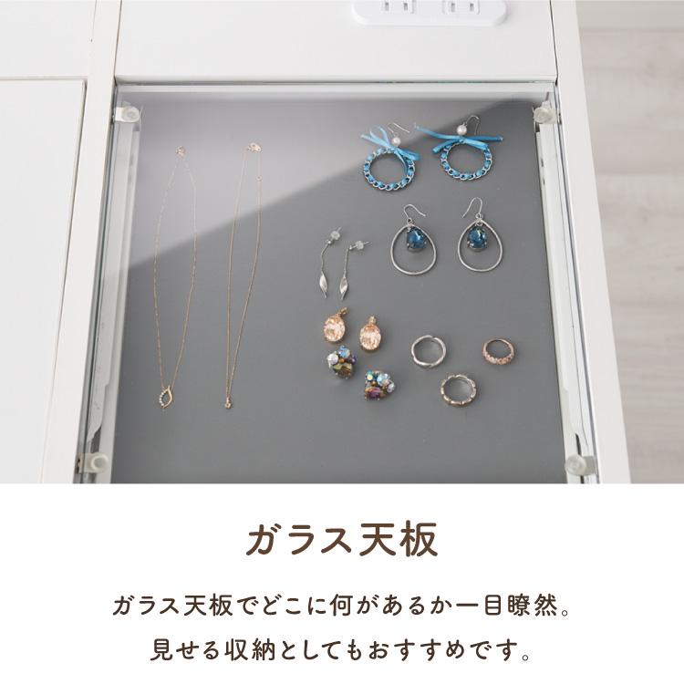 ドレッサー 幅90cm 鏡台 ドレッサーデスク コンセント付 木製 メイク
