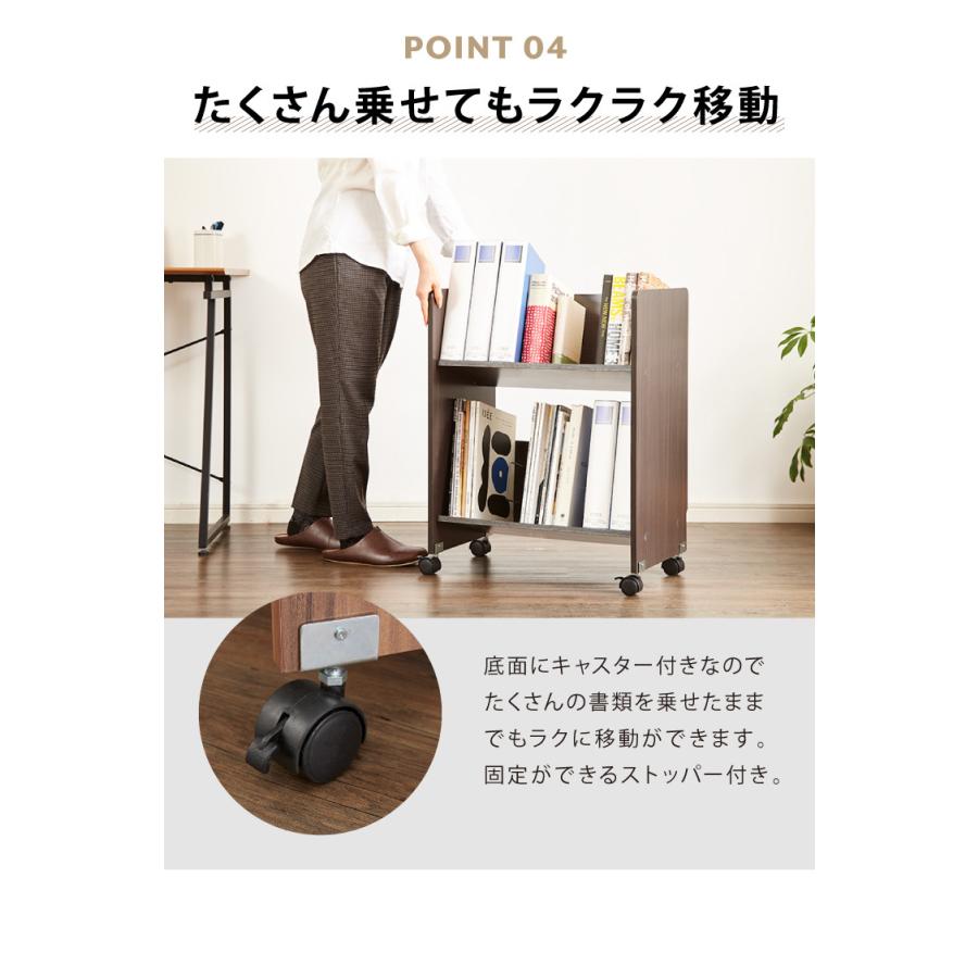 ファイルワゴン ファイルラック キャスター付き 2段 幅55cm 奥行35cm