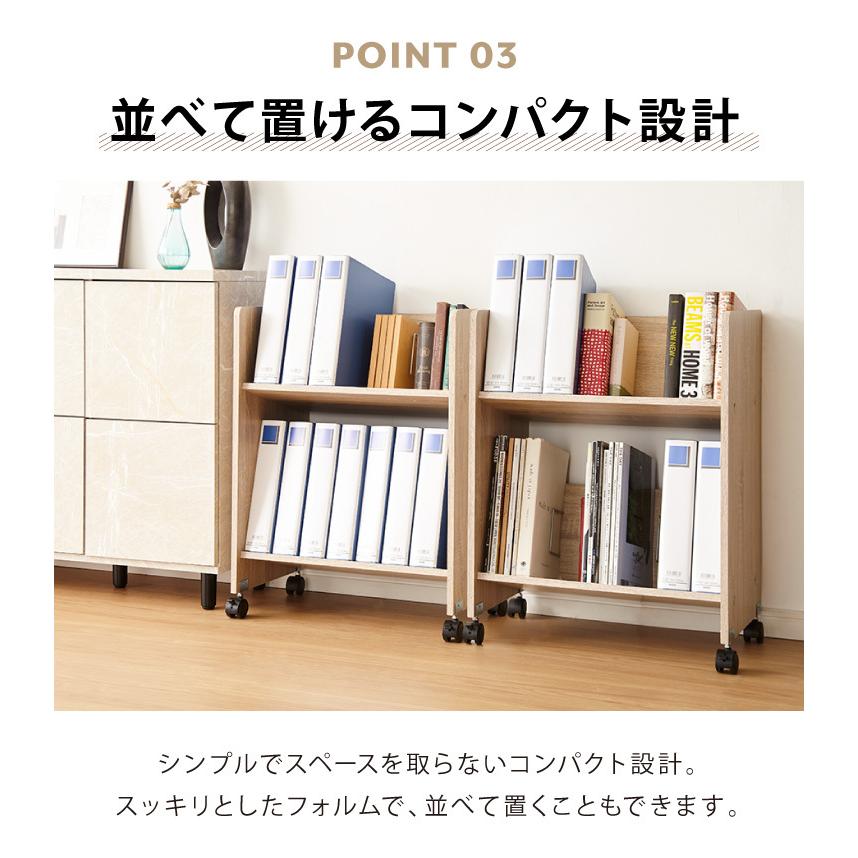 ファイルワゴン ファイルラック キャスター付き 2段 幅55cm 奥行35cm