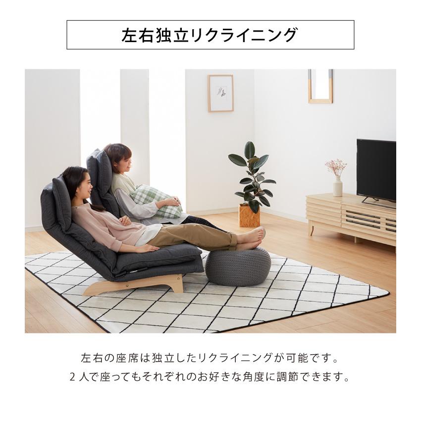 2人掛けソファ リクライニング 6段階 肘あり 肘掛け それぞれ調節可能