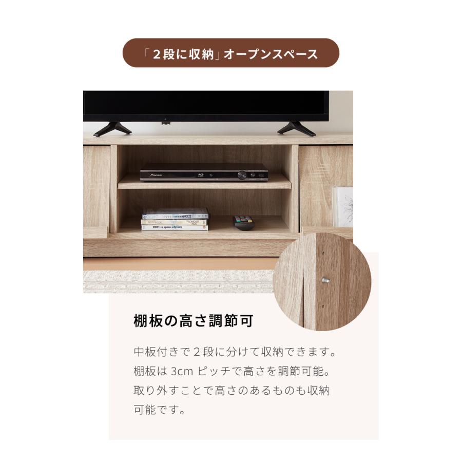 テレビ台 テレビボード フラップ扉 120幅 キャスター付き TV台 TVボード 木製 ローボード リビングボード 収納 ディスプレイ 隠しキャスター_10