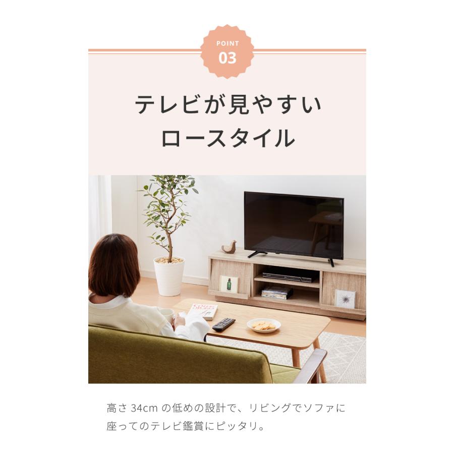テレビ台 テレビボード フラップ扉 120幅 キャスター付き TV台 TVボード 木製 ローボード リビングボード 収納 ディスプレイ 隠しキャスター_14