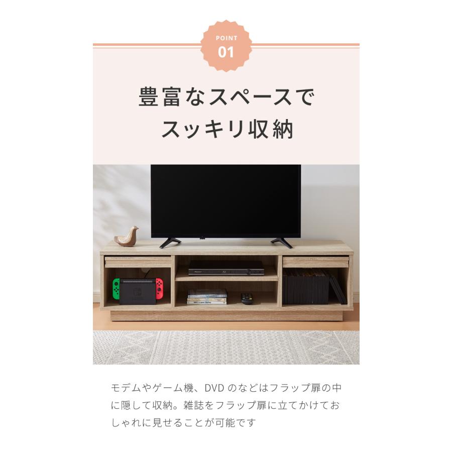 テレビ台 テレビボード フラップ扉 120幅 キャスター付き TV台 TVボード 木製 ローボード リビングボード 収納 ディスプレイ 隠しキャスター_8