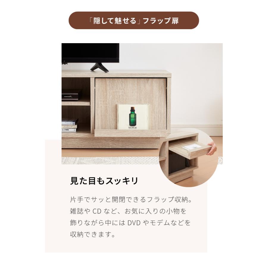 テレビ台 テレビボード フラップ扉 120幅 キャスター付き TV台 TVボード 木製 ローボード リビングボード 収納 ディスプレイ 隠しキャスター_9