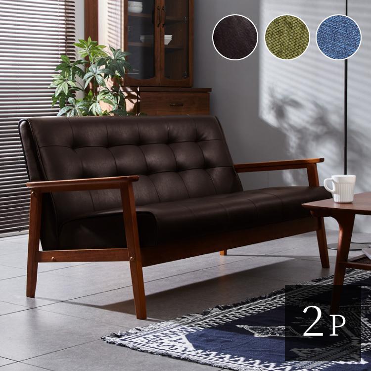 2021年レディースファッション福袋 ワンダフルマン LS-432ソファー