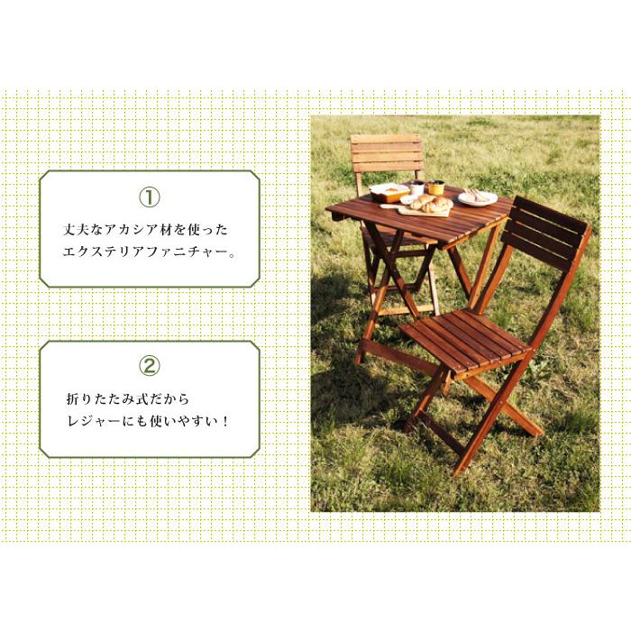 ガーデンテーブル&チェアー2個セット 木製 アカシア 折りたたみ カフェ風 バルコニー アウトドア シンプル Philos フィロス 代引不可_1