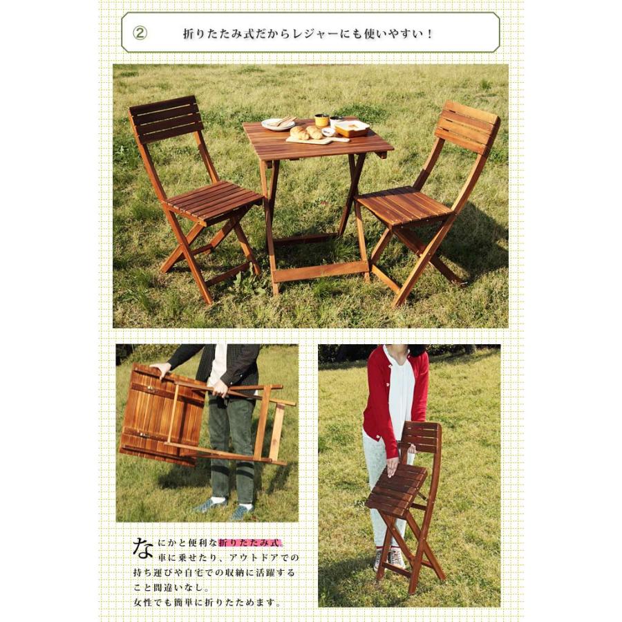 ガーデンテーブル&チェアー2個セット 木製 アカシア 折りたたみ カフェ風 バルコニー アウトドア シンプル Philos フィロス 代引不可_4