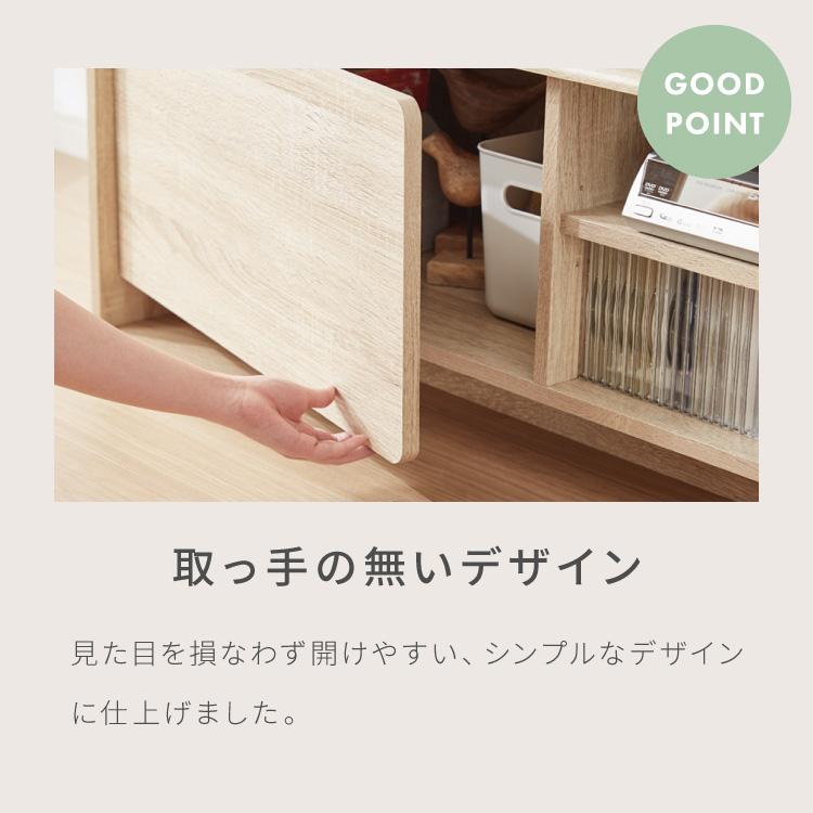 テレビボード 幅120cm テレビ台 扉収納 オープン収納 可動棚 TVボード