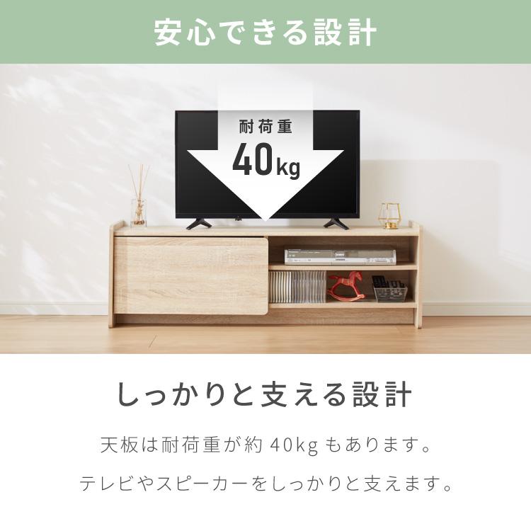 テレビボード 幅120cm テレビ台 扉収納 オープン収納 可動棚 TVボード