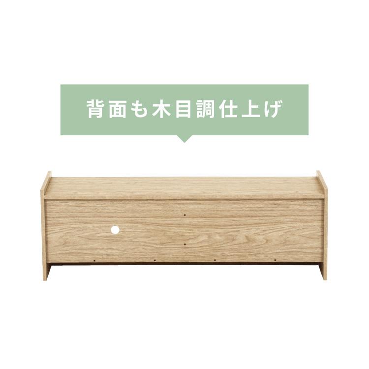 テレビボード 幅120cm テレビ台 扉収納 オープン収納 可動棚 TVボード