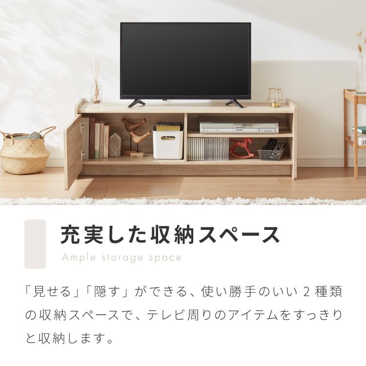 テレビボード 幅120cm テレビ台 扉収納 オープン収納 可動棚 TVボード