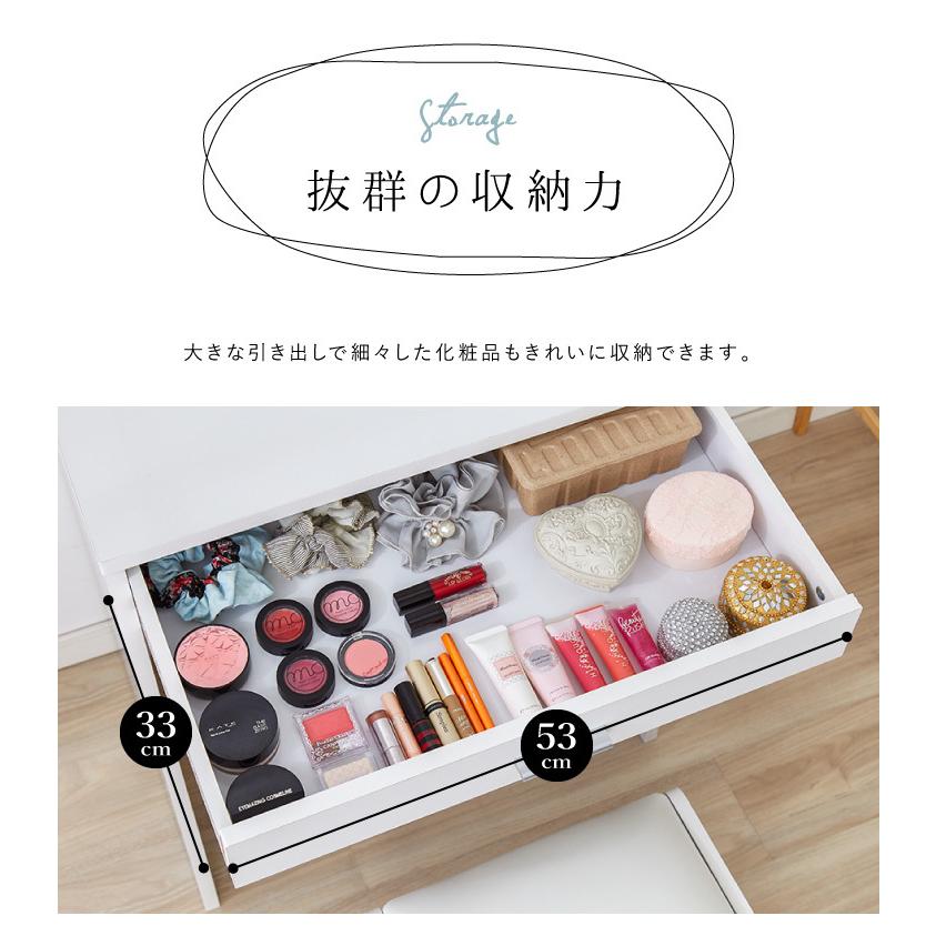 ドレッサー 三面鏡タイプ LEDライト付き 明るくて見やすい 椅子付き 化粧台 鏡 ミラー 机 コスメ収納 照明 LED 化粧 コスメ 代引不可 | ブランド登録なし | 10