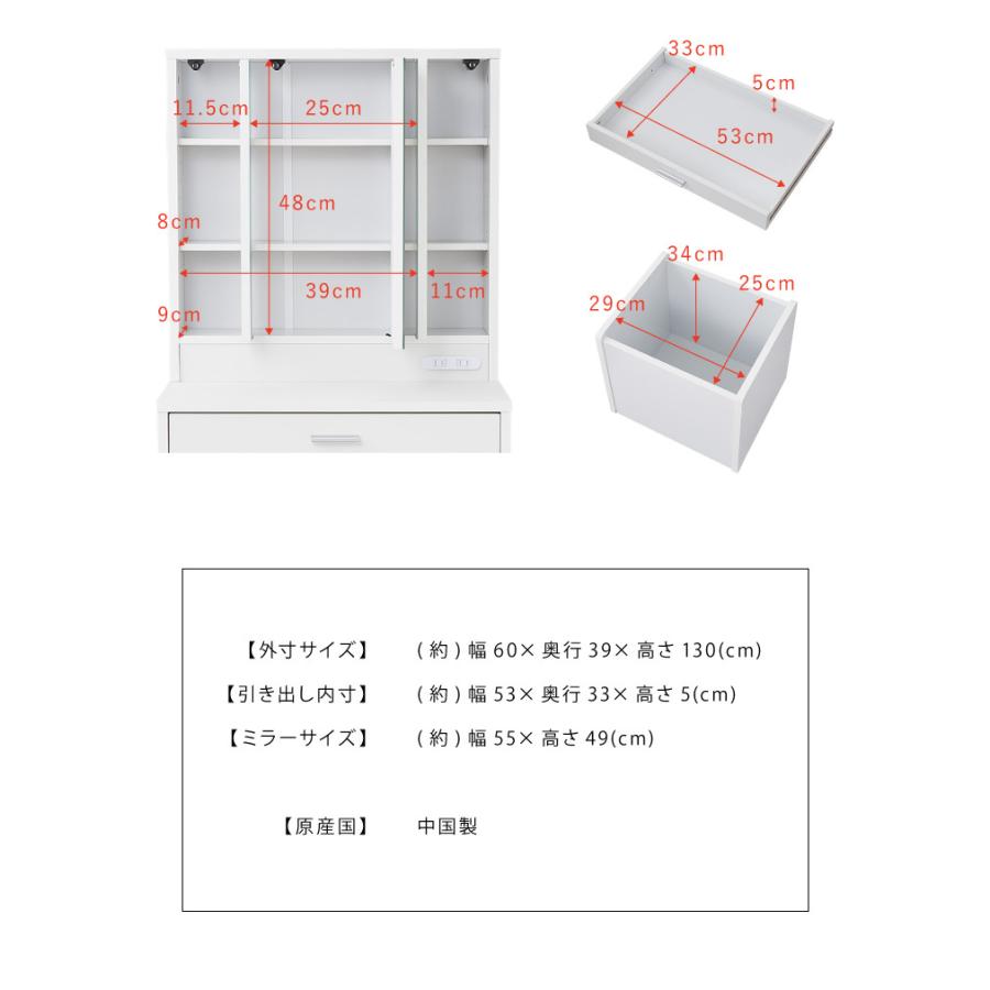 ドレッサー 三面鏡タイプ LEDライト付き 明るくて見やすい 椅子付き 化粧台 鏡 ミラー 机 コスメ収納 照明 LED 化粧 コスメ 代引不可 | ブランド登録なし | 02