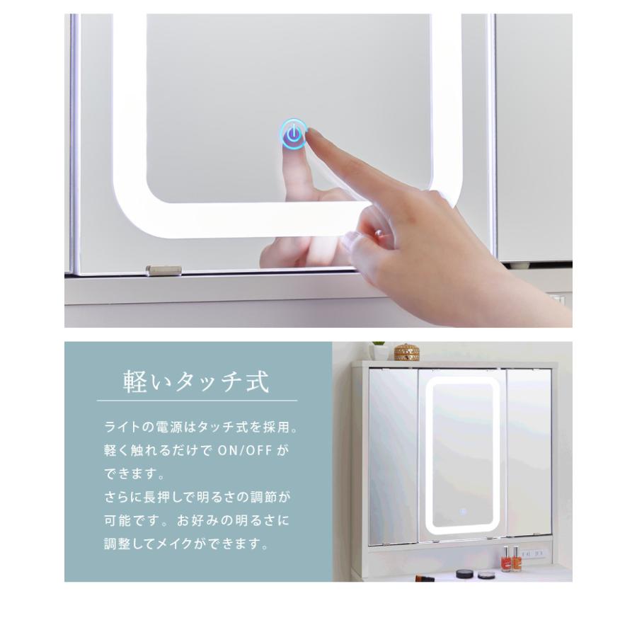 ドレッサー 三面鏡タイプ LEDライト付き 明るくて見やすい 椅子付き 化粧台 鏡 ミラー 机 コスメ収納 照明 LED 化粧 コスメ 代引不可 | ブランド登録なし | 07