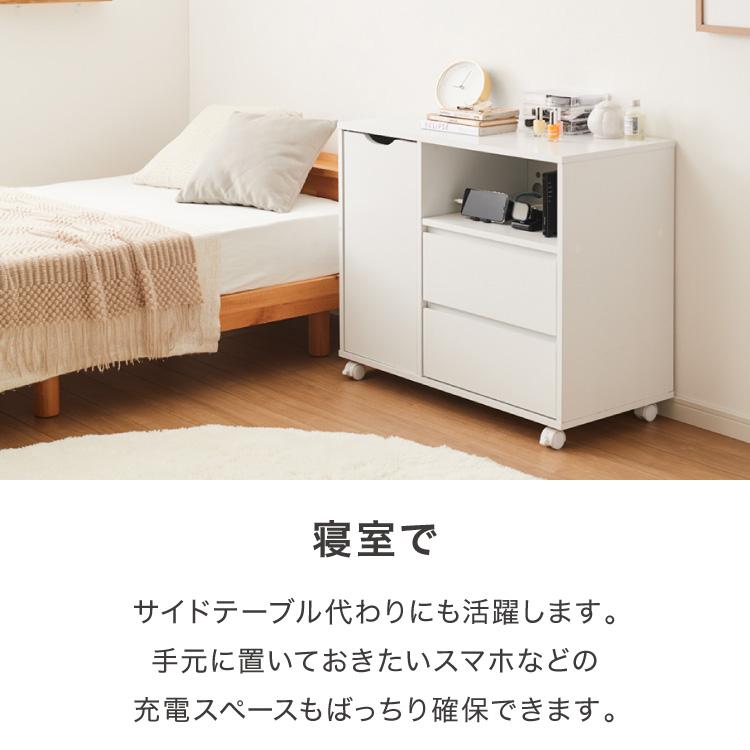 押入れ収納 キャビネット 幅80cm キャスター付き 引き出し付き