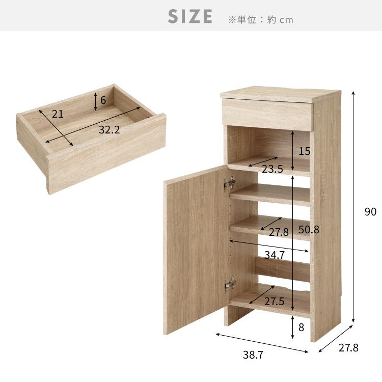 ルーター収納ボックス 電話台 Wi-Fi ラック 幅38 ケーブル