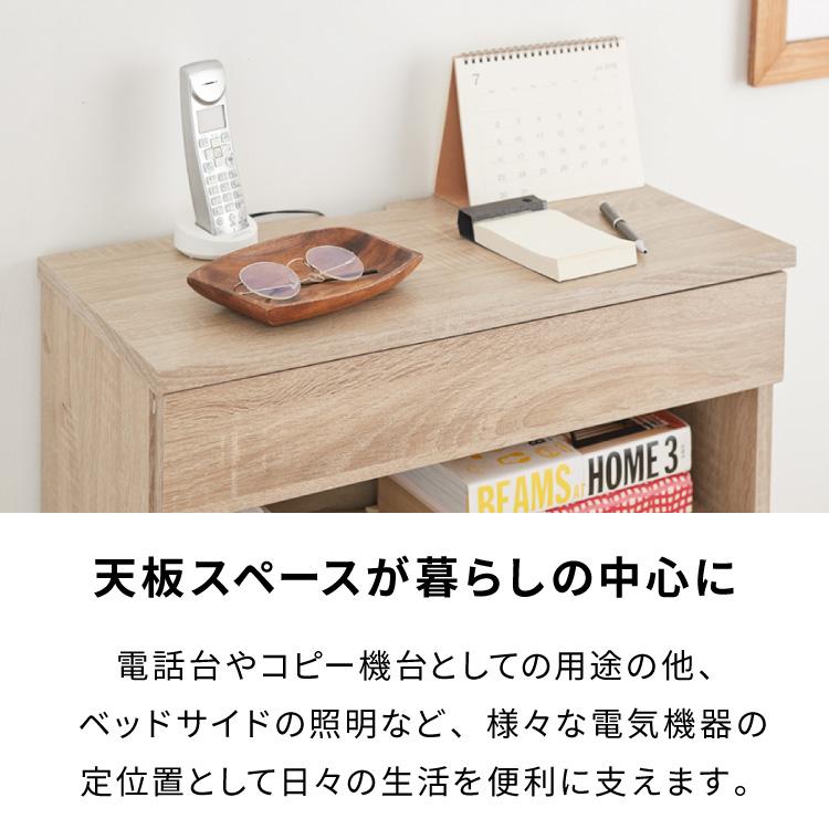 ルーター収納ボックス 電話台 Wi-Fi ラック 幅60 ケーブルボックス FAX