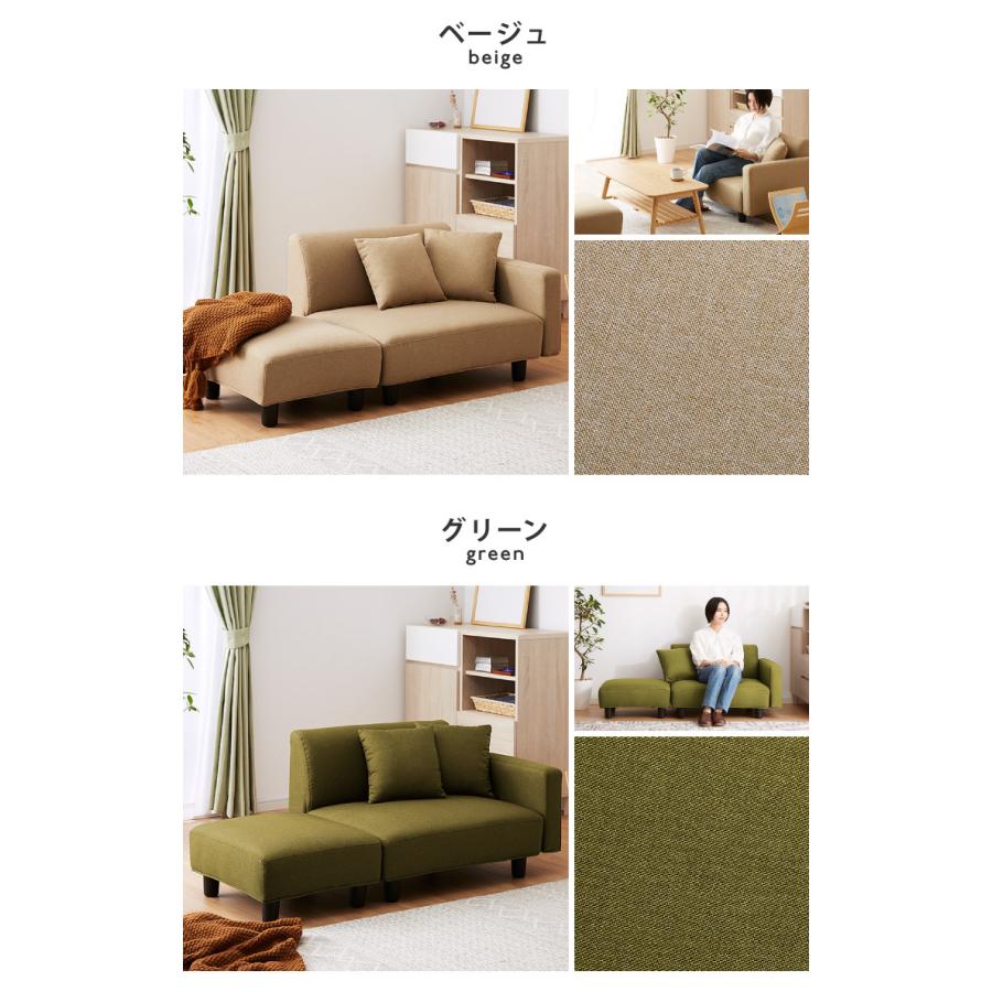ソファ カウチソファ オットマン コンパクト コーナー フロア ローソファ 一人暮らし ワンルーム レイアウト自由 胡坐 代引不可 Fb Sofa Coza リコメン堂ホームライフ館 通販 Yahoo ショッピング
