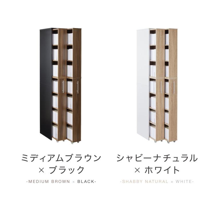 本棚 スライド スリム 2列 大容量 キャスター付き スライド本棚 書棚 隙間 収納 省スペース コンパクト コミックラック CDラック おしゃれの画像