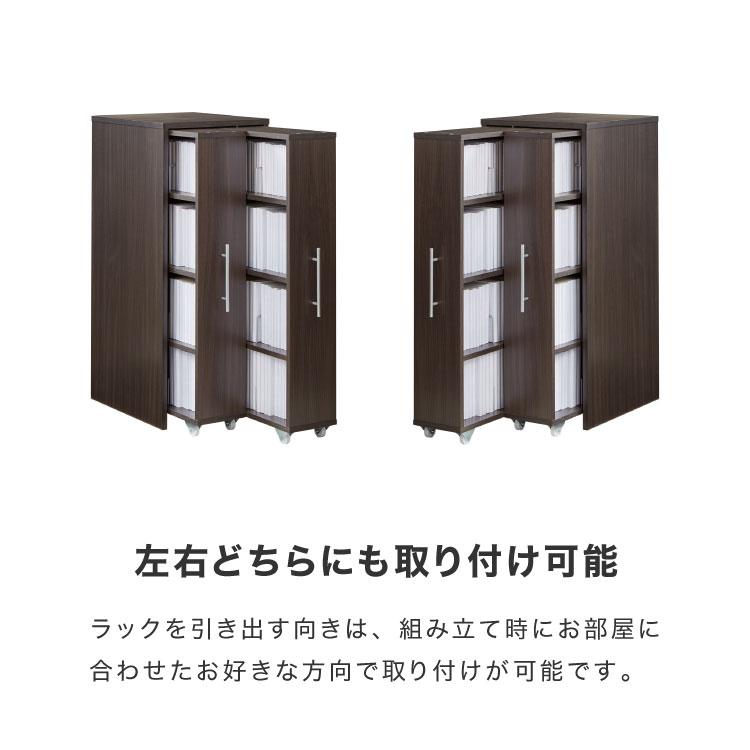 本棚 スライド スリム 2列 ハーフタイプ 大容量 キャスター付き