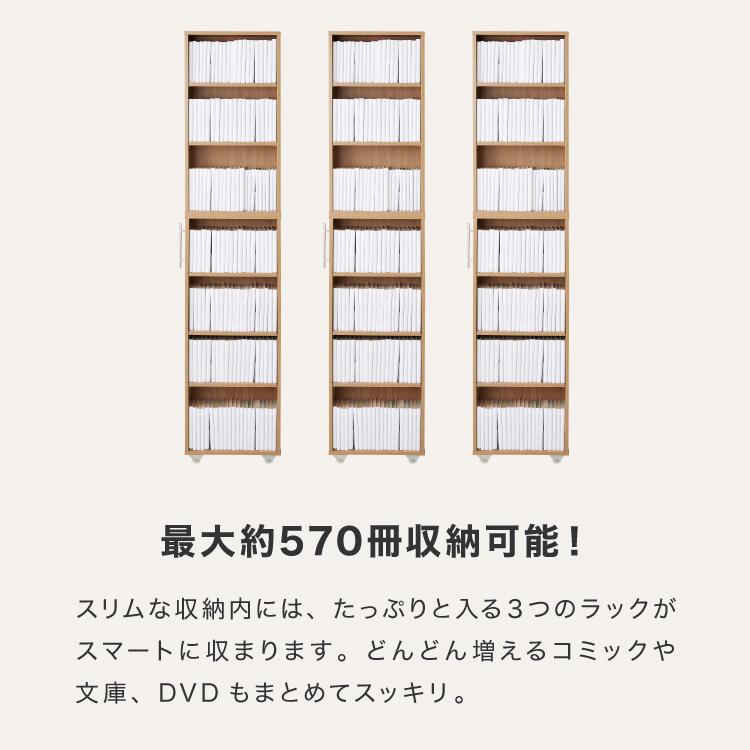 すきま収納 本棚 3列 幅54cm スライド式 スライド本棚 スライド すきま収納 本棚 3列 幅54cm スライド式 スライド本棚 スライド
