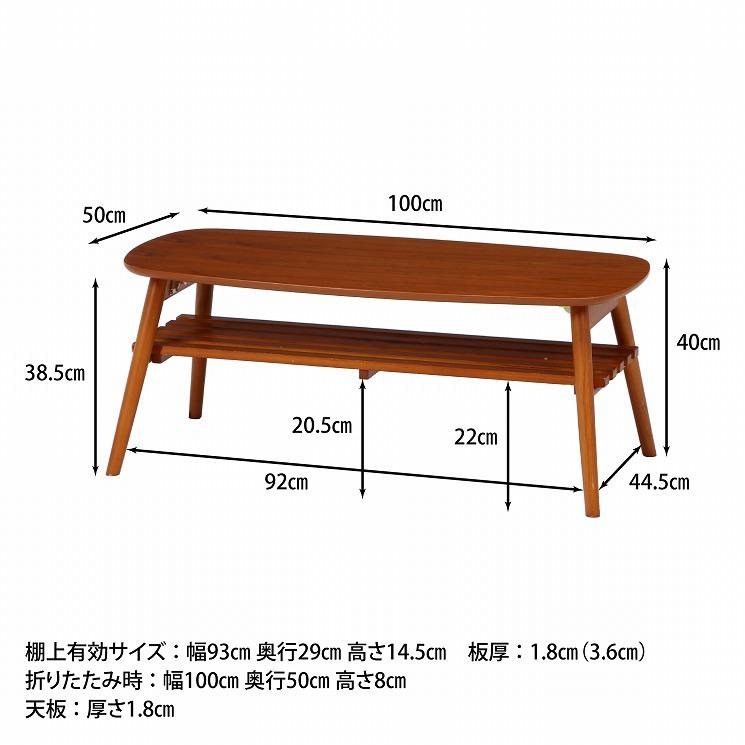 天然木ウォルナット 突き板折れ脚センターテーブル Norn ノルン |  | 05