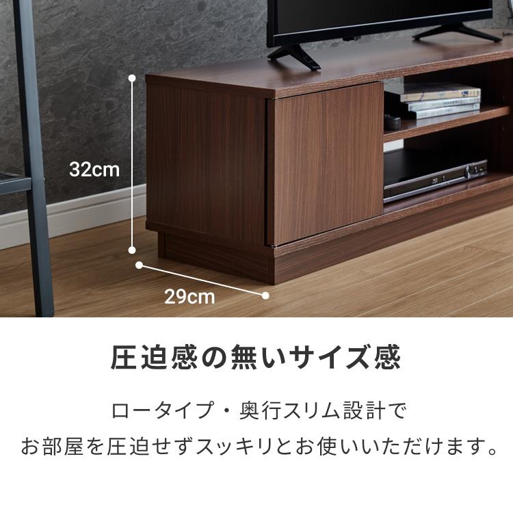 テレビ台 ローボード 幅110 扉付き テレビボード TV台 32インチ 34