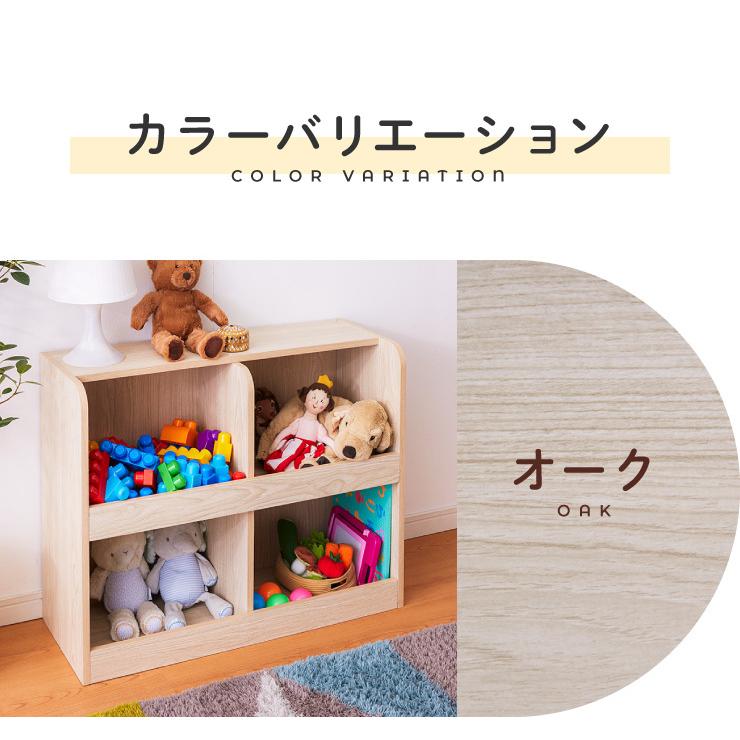 おもちゃ収納 ラック 4マスタイプ おもちゃ箱 本棚 幅76 高さ60 お片付け 絵本棚 子供部屋 コンパクト おもちゃ 収納 ラック Fb Toyrack 4 リコメン堂ホームライフ館 通販 Yahoo ショッピング