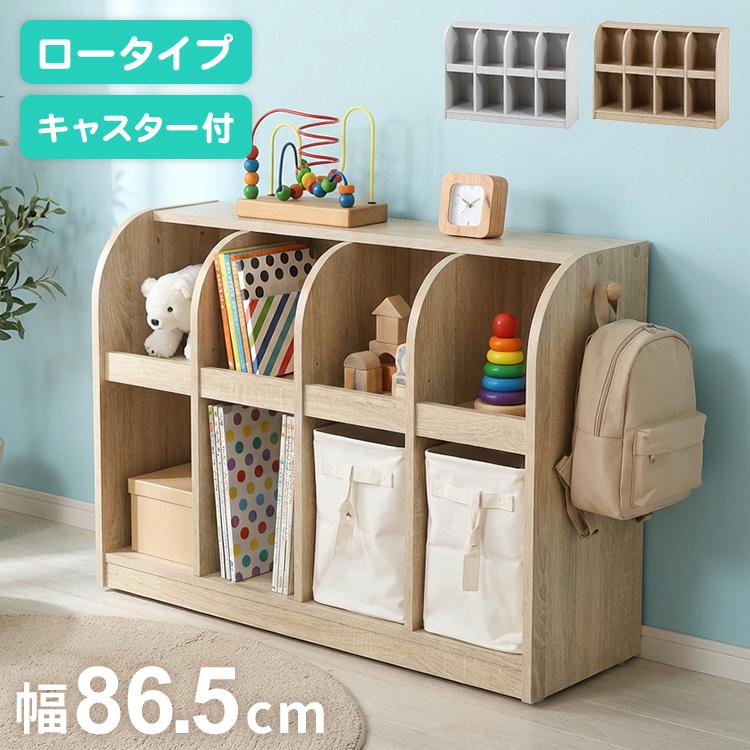おもちゃ収納 ラック 9マスタイプ おもちゃ箱 本棚 幅113 高さ89 お