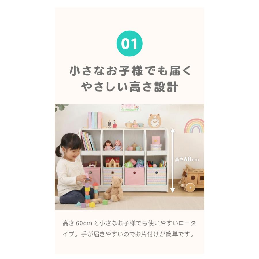 おもちゃ収納ラック おもちゃ 幅86.5cm 木製 可動棚 キャスター付き