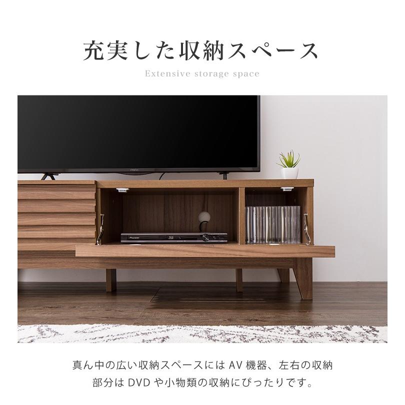 テレビ台 ライン 120幅 幅120cm テレビボード 格子 シンプル