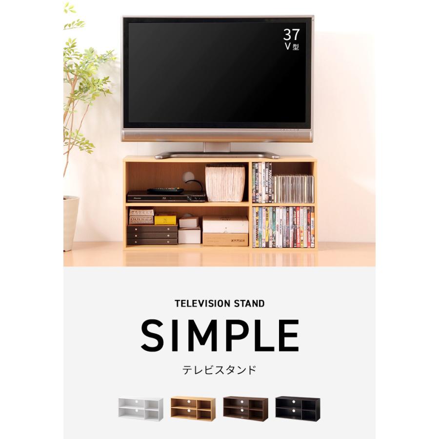 TVラック 89 テレビ台 ボード TVボード 収納 テレビラック テレビ