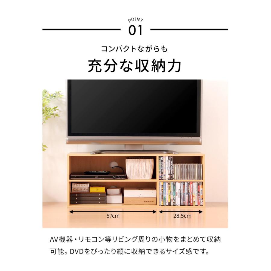 TVラック 89 テレビ台 ボード TVボード 収納 テレビラック テレビ