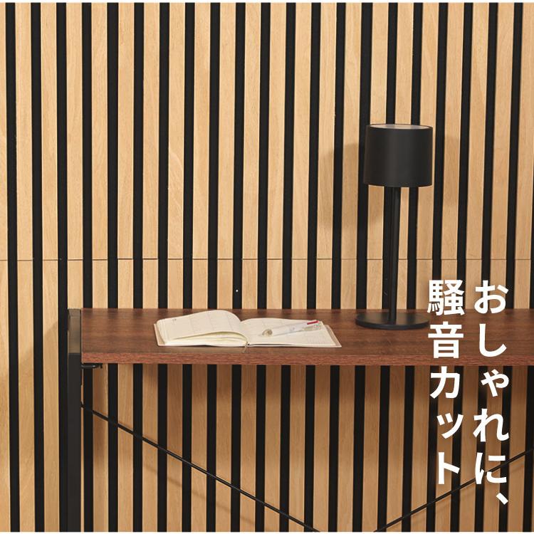 吸音パネル 80×40cm 4枚組 吸音材 吸音ボード 壁材 防音壁 天然木 木製