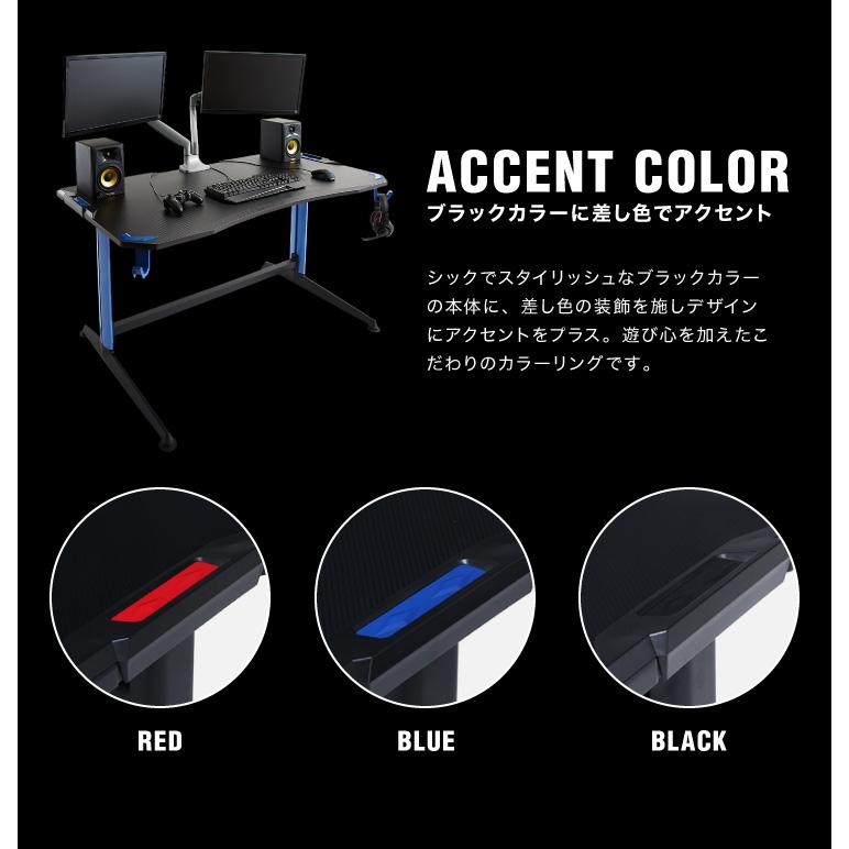 ゲーミングデスク 幅138 高さ73 奥行75 ゲームデスク Pcデスク パソコン フック付き ヘッドホンフック デスク ゲーム用 代引不可 Fb 138desk リコメン堂ホームライフ館 通販 Yahoo ショッピング