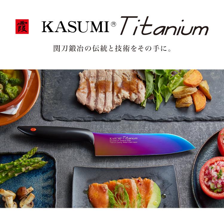 超特価コーナー スミカマ 日本製 霞 KASUMI チタニウム 包丁セット 三徳包丁 ペティナイフ シャープナー 3点セット 三徳18cm ペティ12cm 砥石 青い包丁 関の刃物