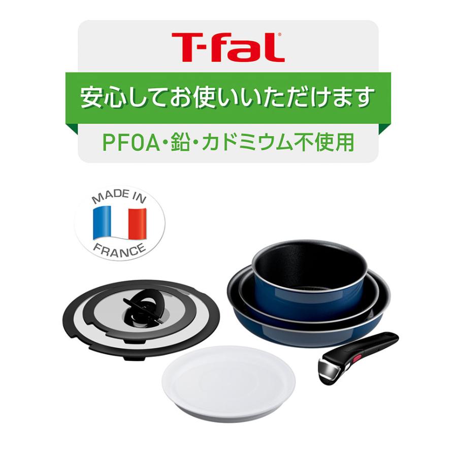 ティファール T-fal インジニオ・ネオ ロイヤルブルー ティファール T-fal インジニオ・ネオ ロイヤルブルー