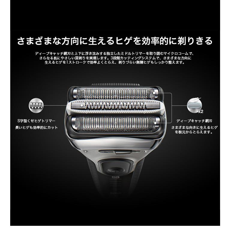 ブラウン シェーバー シリーズ3 3020s-B メンズ 電気シェーバー お風呂剃り不可 マイクロコームがヒゲを捕らえる BRAUN_3