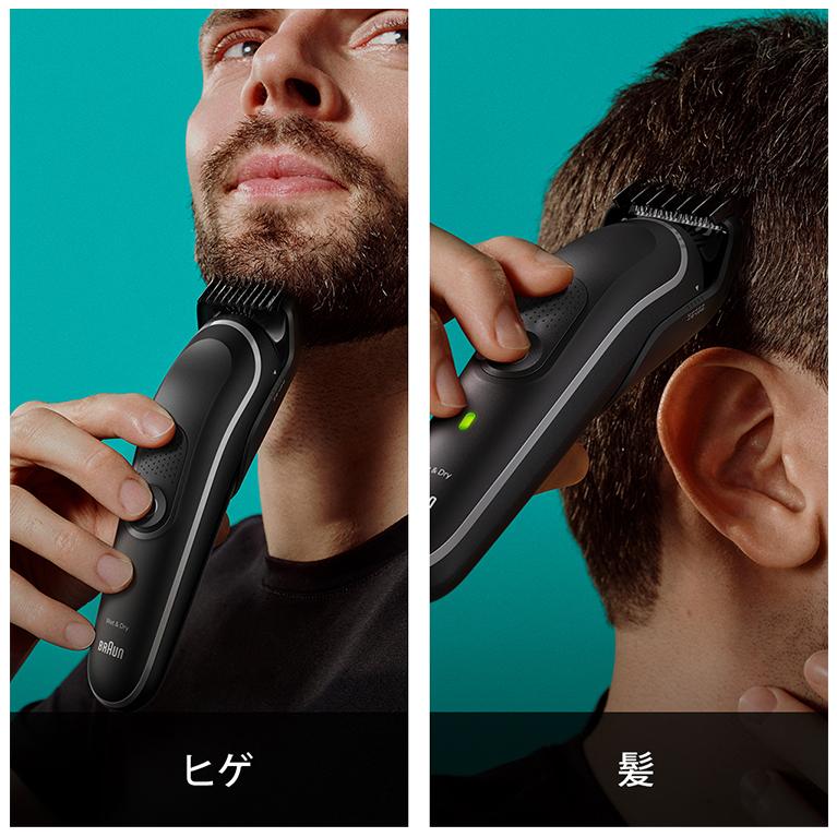 ブラウン MGK5420 ブラック/グレー マルチグルーマー 1台6役のフェイスケア 剃る・刈る・整える BRAUN 新生活 一人暮らし シンプル | ブランド登録なし | 05