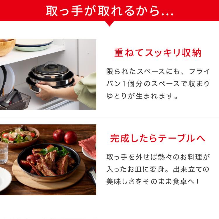 T-fal ティファール フライパン 限定11点セット インジニオ T-fal ティファール フライパン 限定11点セット インジニオ
