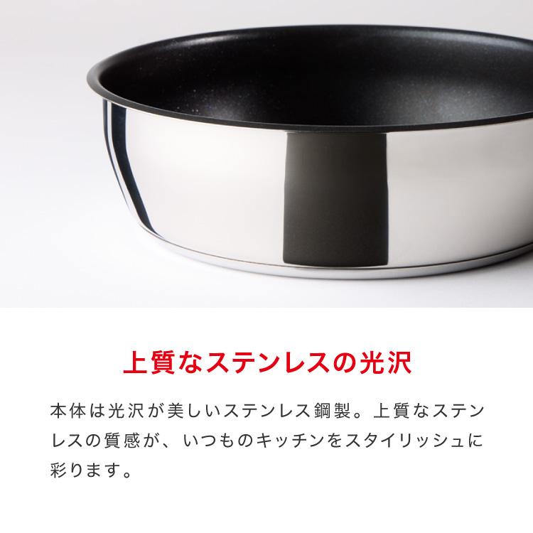 『尚さま専用』　T-fal フライパンソースパン11点セット T-fal ティファール フライパン 限定11点セット インジニオ