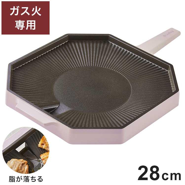 韓国発 Dr.HOWS グリルパン 脂が落ちる 焼き肉プレート ピンク ガス火