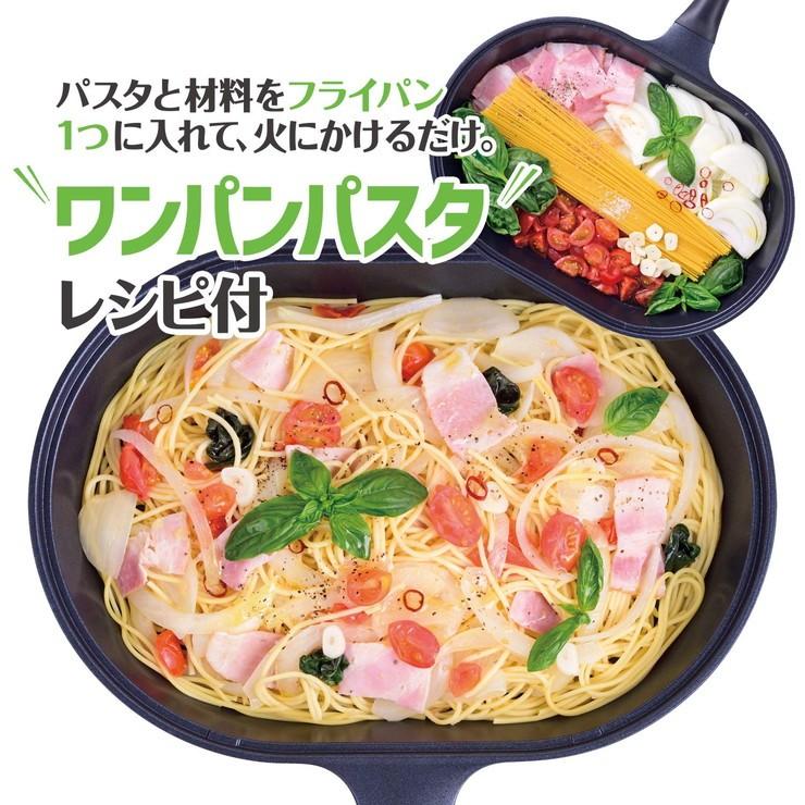 roshco スチーマー付きパスタパン 4w1h】マルチパスタパン FC020182 - 新潟県燕市｜ふるさとチョイス